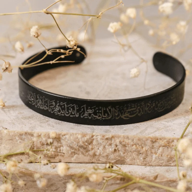 ayat ul kursi cuff