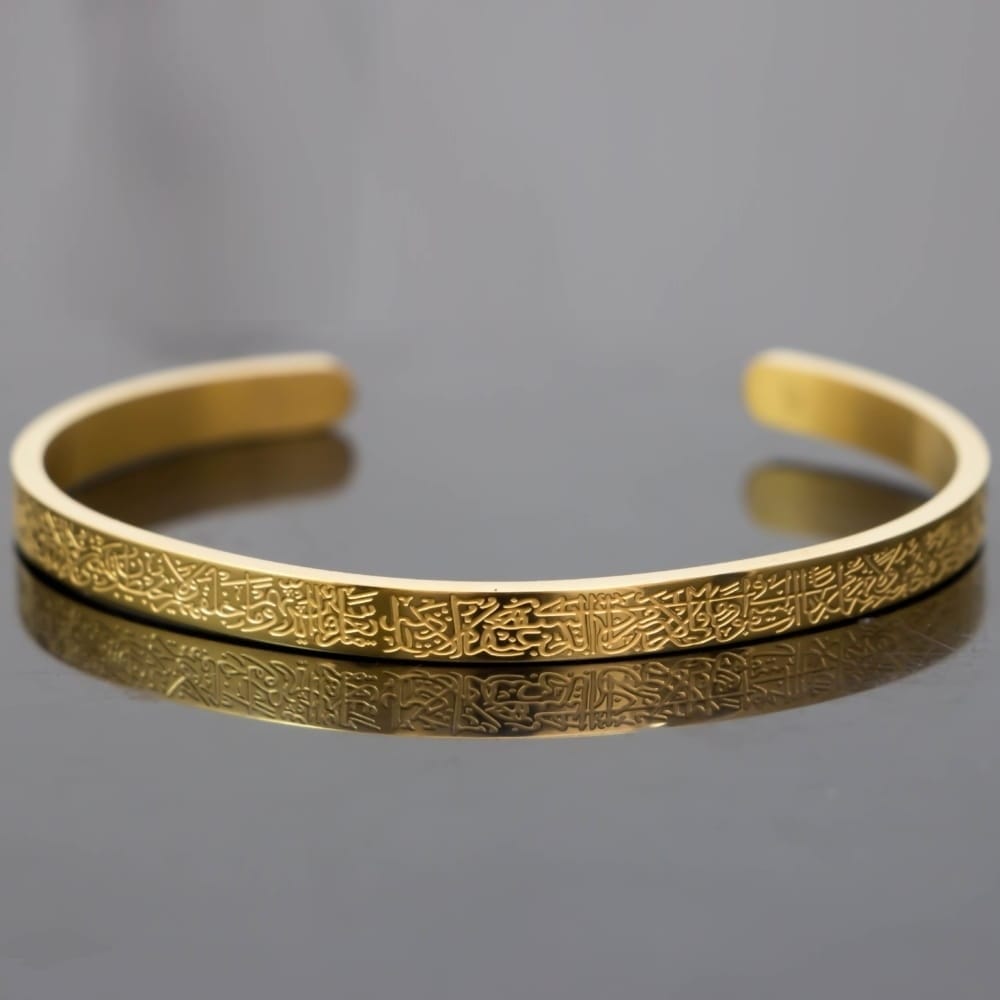 ayat ul kursi cuff