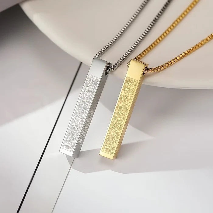 Ayat-ul-kursi pendant