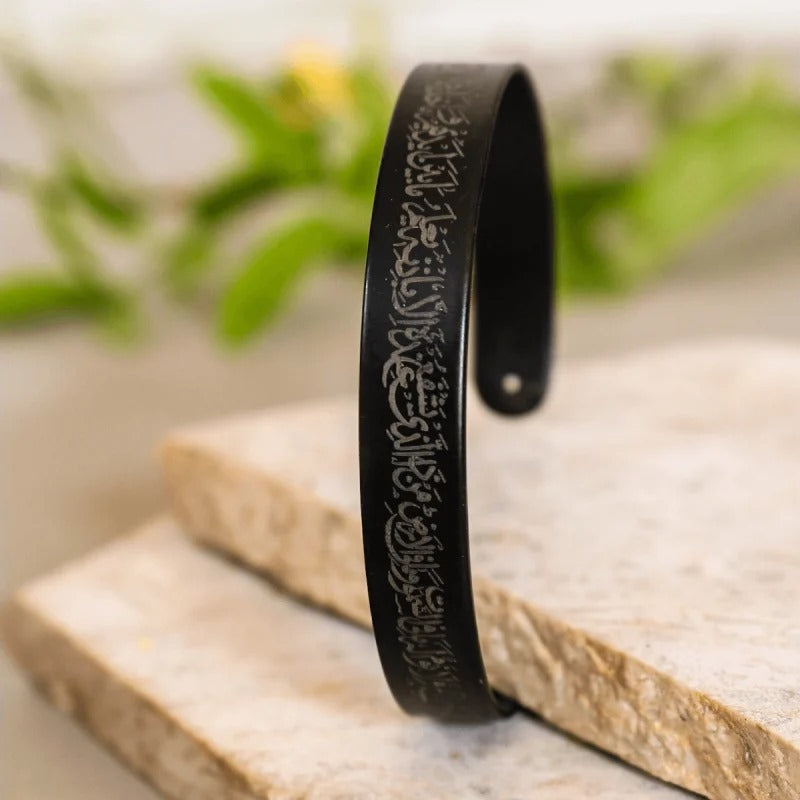 ayat ul kursi cuff