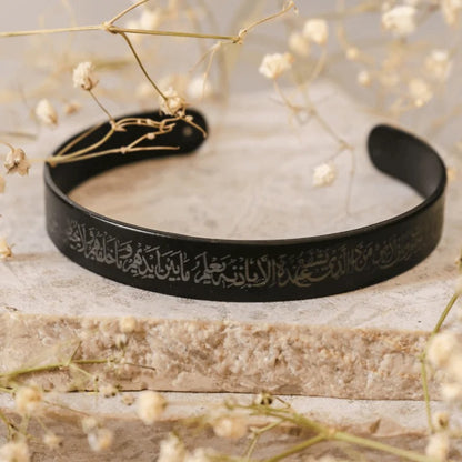 ayat ul kursi cuff