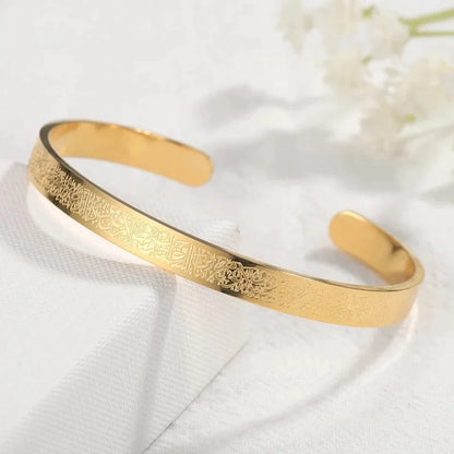 ayat ul kursi cuff