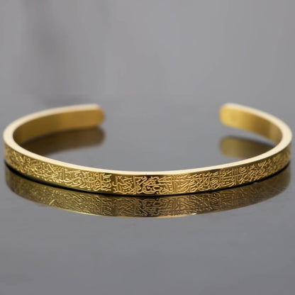 ayat ul kursi cuff