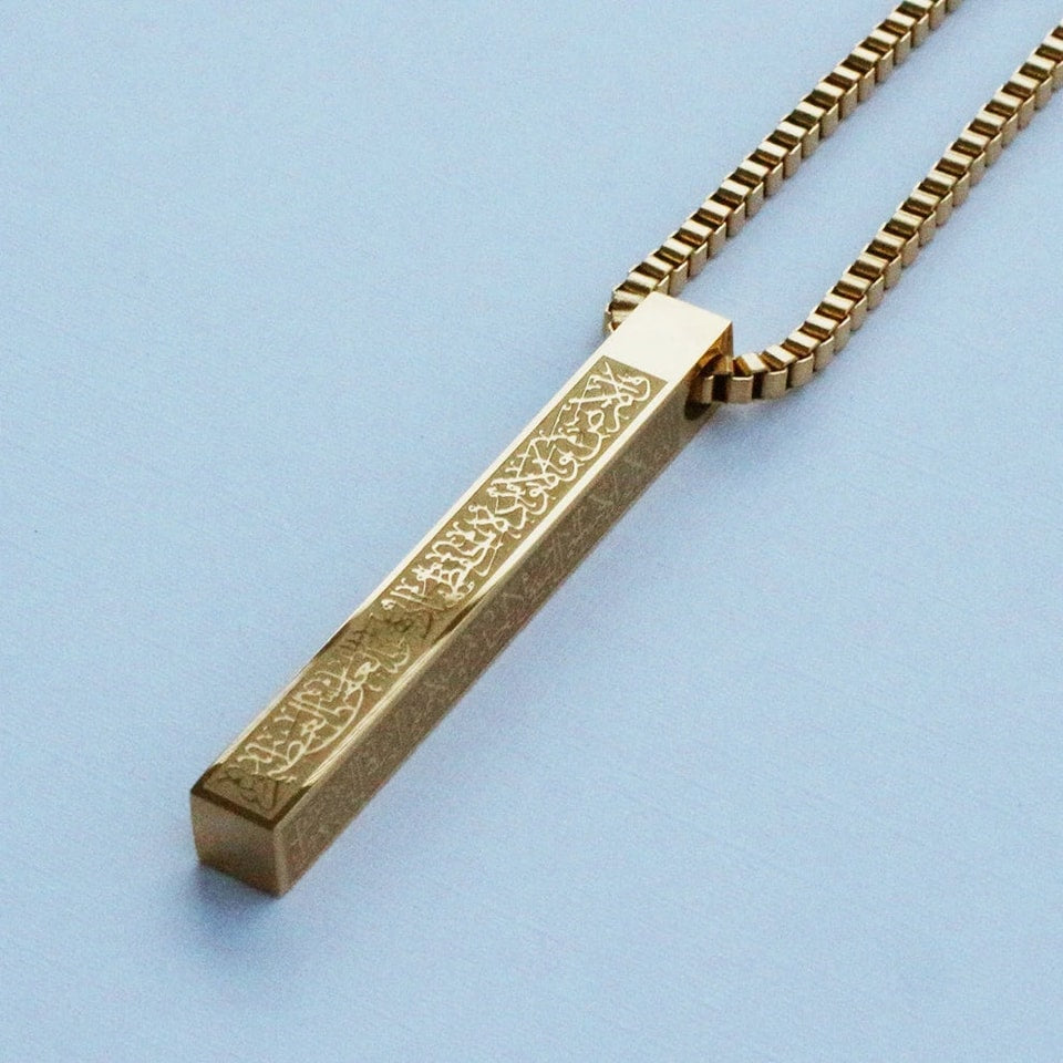 Ayat-ul-kursi pendant