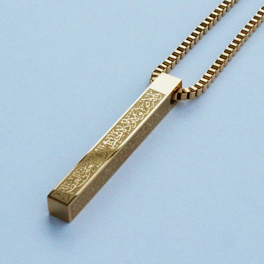 Ayat-ul-kursi pendant