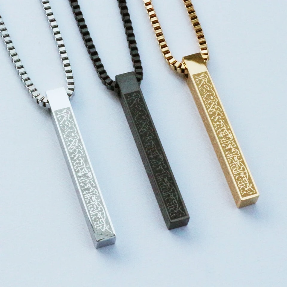 Ayat-ul-kursi pendant